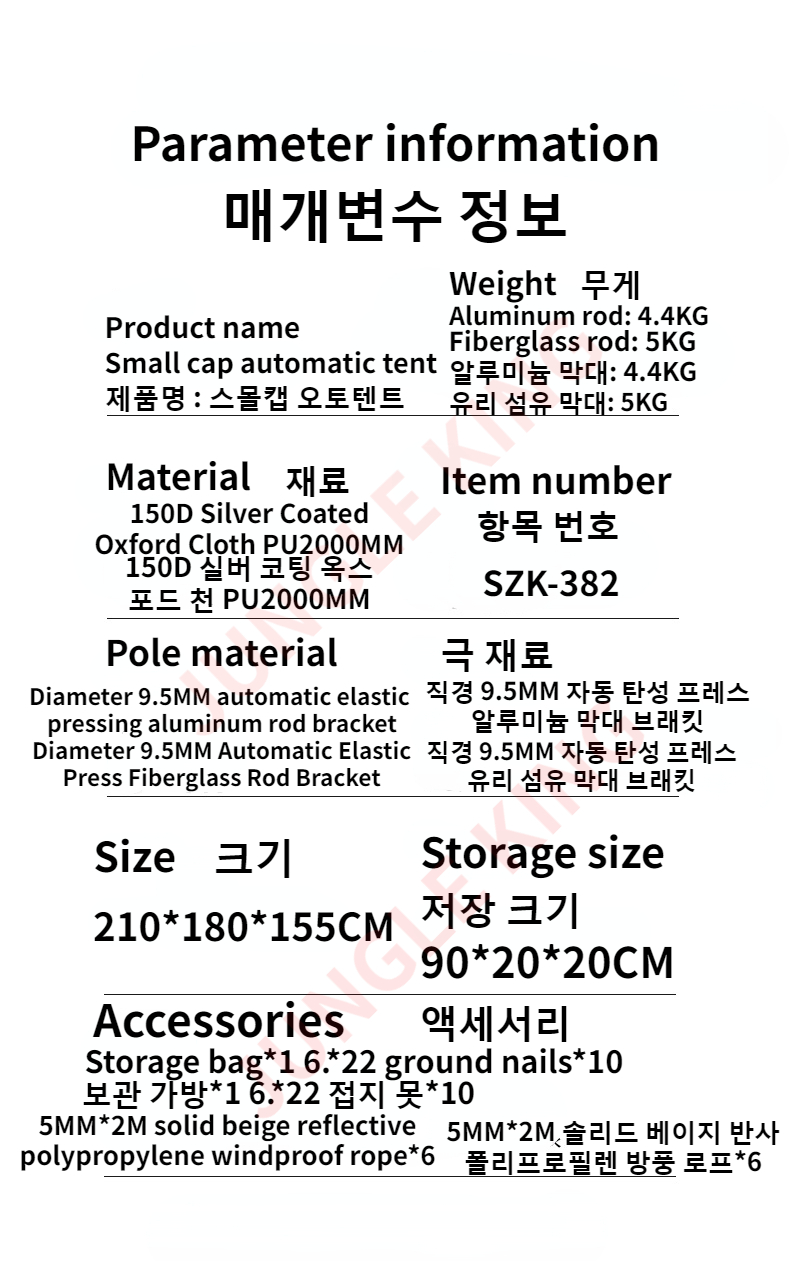 Cheap Goat Tents Outdoor Automatic Tent 150D Oxford Cloth Portable 3 4 Persons Fast Build Camping Tent With Door Awning Tarp   
